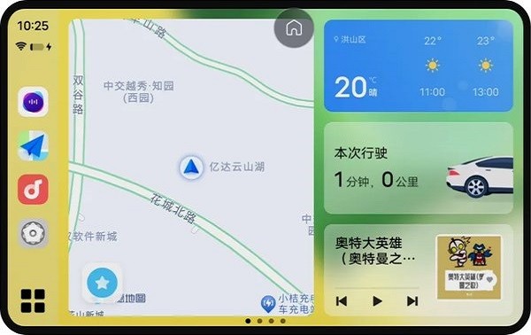 亿连驾驶助手车机版安装包
