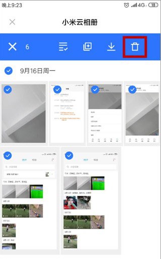 小米云服务平台手机版