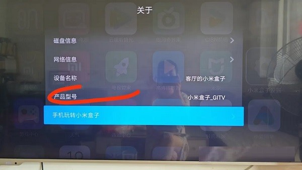 小米电视助手app官方