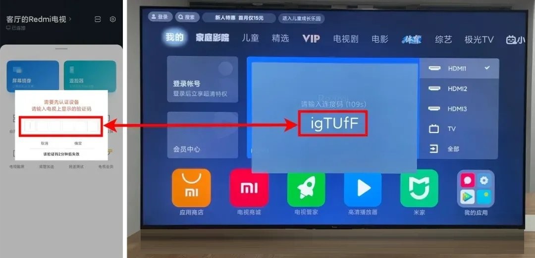 小米电视助手app官方