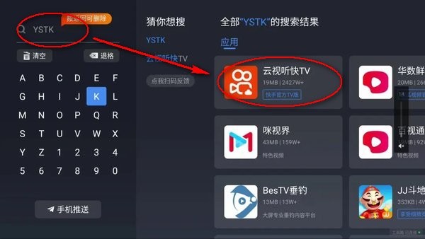 华数鲜时光TV电视版安装包