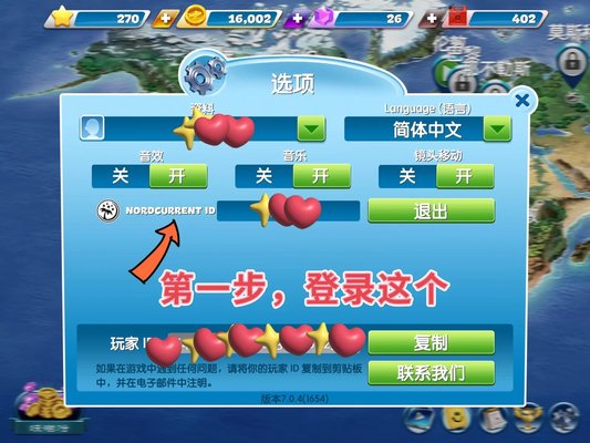 2025飞机大厨最新版(airplane chefs)