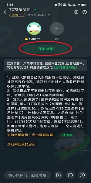 870游戏官方正版