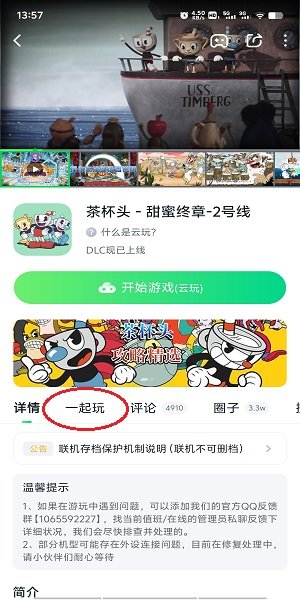 870游戏官方正版