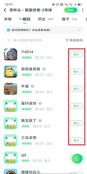 870游戏官方正版
