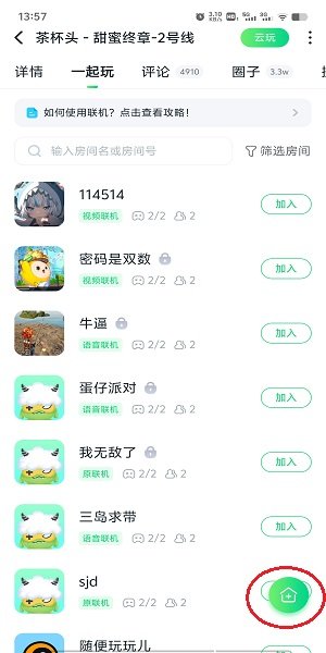 870游戏官方正版