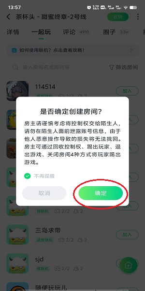870游戏官方正版