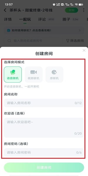 870游戏官方正版