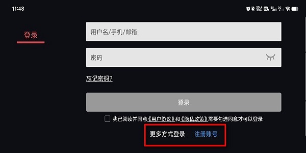 switch蛋蛋模拟器最新版