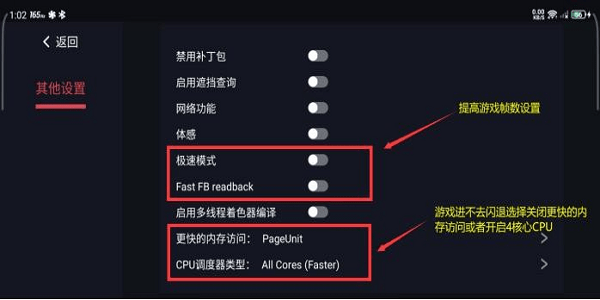 switch蛋蛋模拟器最新版