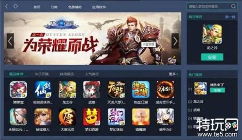 我的世界进击的巨人模组PC版免费下载与安装教程