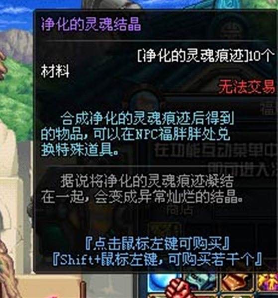 DNF86版本灵魂猎者详细做法及全面解析