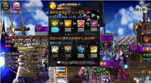 DNF欢乐代币券的作用及使用指南