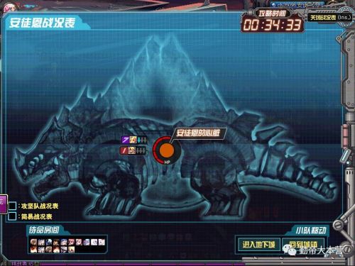 DNF安图恩单人通关攻略乌龟简易打法教你轻松过