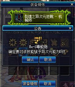 DNF异次元碎片获取全攻略轻松获得异次元碎片的秘诀