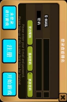 帕拉狗骑士PC版下载地址与安装教程全分享