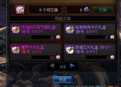 现版本时空石详细使用说明，求一份详细的指南