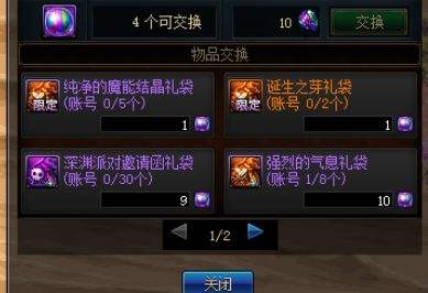 现版本时空石详细使用说明，求一份详细的指南