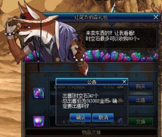 现版本时空石详细使用说明，求一份详细的指南