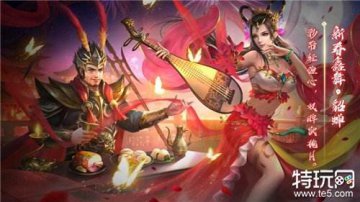 三国杀电脑单机版下载免安装绿色PC模拟器版本