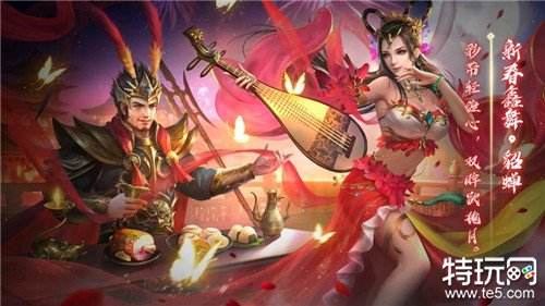 三国杀电脑单机版下载免安装绿色PC模拟器版本