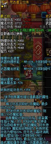Z斗士史诗武器选择指南推荐最适装备