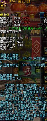 Z斗士史诗武器选择指南推荐最适装备