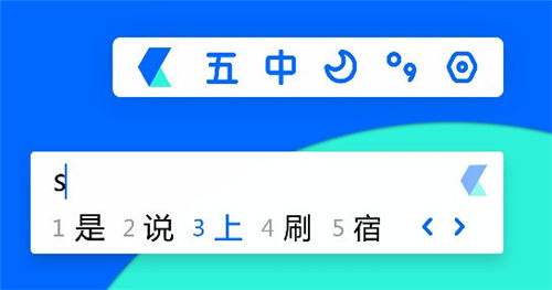 卡饭输入法电脑版安装教程及下载地址分享