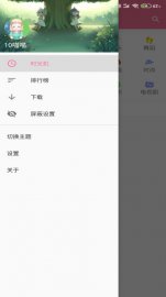 bilimia·哔哩哔哩时光机电脑版下载与免费安装教程