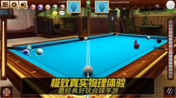 超级台球大师电脑玩法及PC版安装教程
