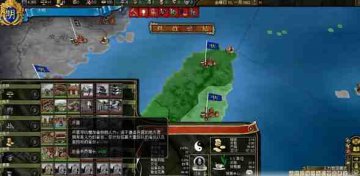 欧陆风云3群雄世纪PC版下载与安装教程