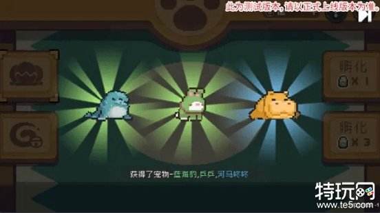 元气骑士前传宠物获取攻略，教你轻松得到可爱伙伴