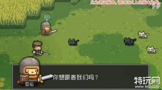 元气骑士前传宠物获取攻略，教你轻松得到可爱伙伴