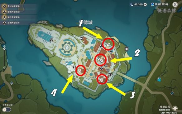 原神风暴后遗症任务完成攻略，四大关键地点揭秘