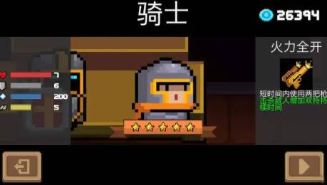2025元气骑士最强T0角色大揭秘谁才是真正的顶级战力？