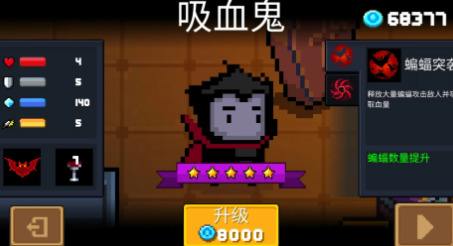 2025元气骑士最强T0角色大揭秘谁才是真正的顶级战力？