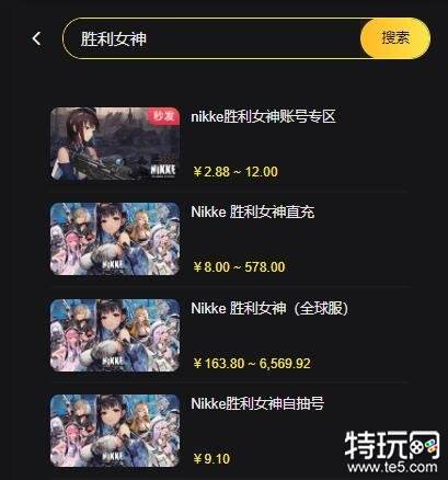 任天堂点卡购买指南官网与代充平台详细介绍