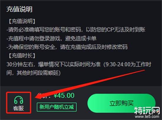 任天堂点卡购买指南官网与代充平台详细介绍