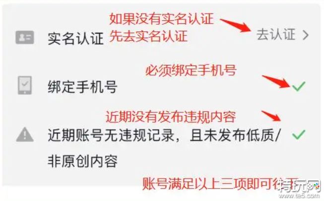 抖音音乐人如何认证？这些条件你需要知道！