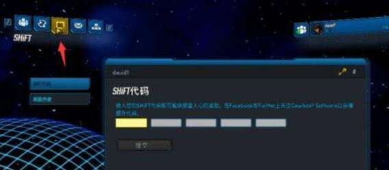 无主之地32025金钥匙代码全收录及使用指南