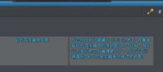 无主之地32025金钥匙代码全收录及使用指南