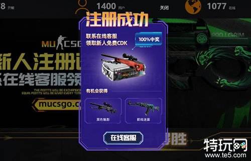 CSGO皮肤网站爆率高且最省钱的平台推荐