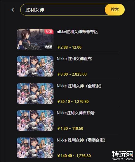 FGO日服充值攻略安全可靠的氪金流程详解
