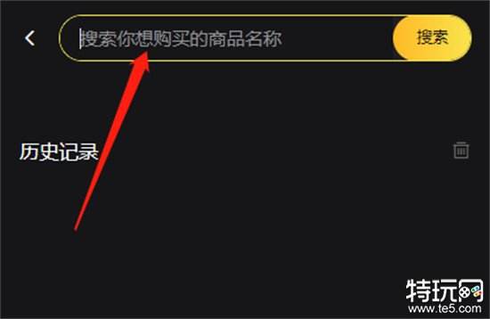 FGO日服充值攻略安全可靠的氪金流程详解