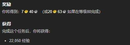魔兽世界风暴之心任务全流程攻略，助你轻松通关！