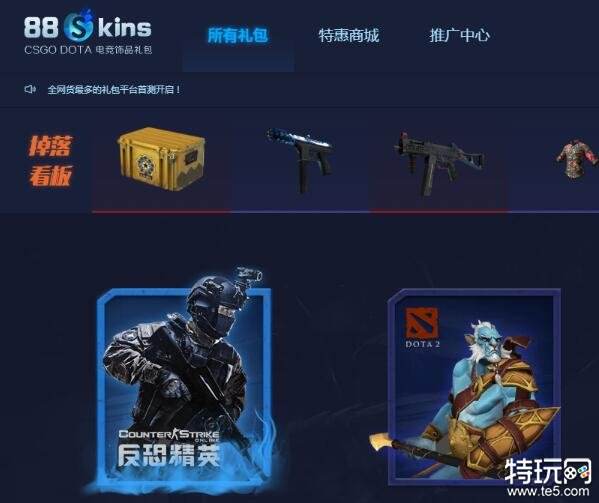 CSGO皮肤平台推荐十大热门平台哪个更实用？
