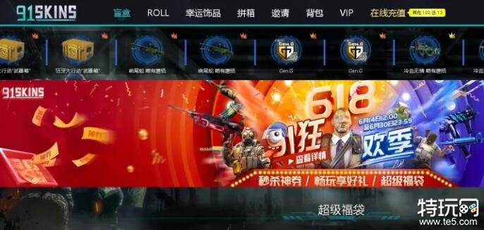 CSGO皮肤平台推荐十大热门平台哪个更实用？