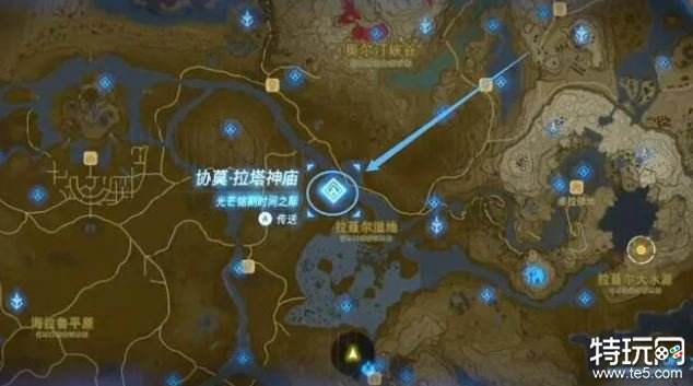 塞尔达传说荒野之息协莫拉塔神庙通关攻略