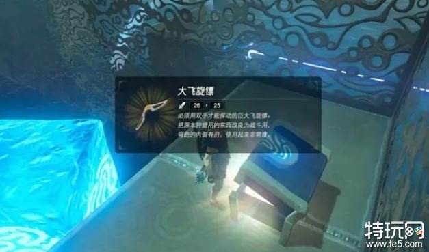 塞尔达传说荒野之息协莫拉塔神庙通关攻略