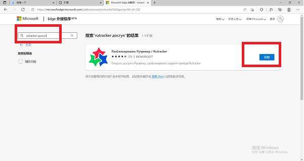 Rutracker访问指南轻松进入的详细步骤